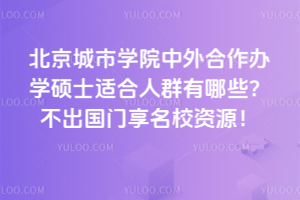 ЌW(xu)ԺkW(xu)TʿmȺЩTУYԴ