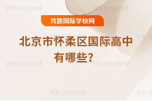 2026걱Б^(q)(gu)HЩ