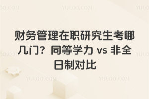 ؔ(ci)(w)оĎTͬȌW(xu)vsȫƌ