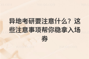 ؿҪעʲô@Щע(xing)㷀(wn)ȯ