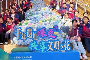 北京市匯賢學(xué)校小初部開展南京杭州研學(xué)活動！