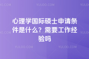 W(xu)HTʿՈlʲôҪ(jng)