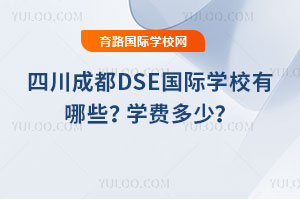 ĴɶDSEHW(xu)УЩ2026W(xu)M