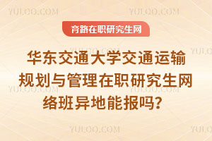 A|ͨW(xu)ͨ\(yn)ݔҎ(gu)cоW(wng)j(lu)ஐ܈(bo)