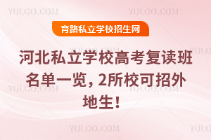 ӱ˽W(xu)У߿(f)xһ[2У