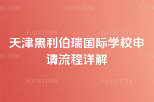 2026ІHW(xu)УՈԔ