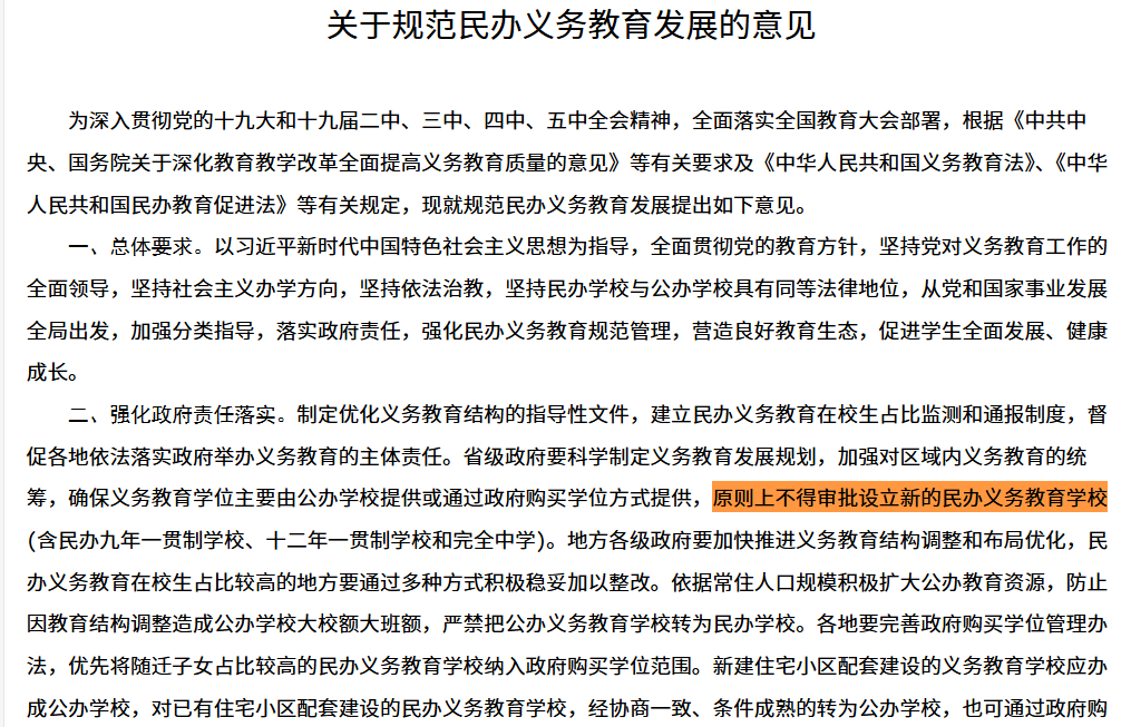 P(gun)Ҏ(gu)kx(w)l(f)չҊ