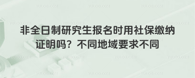 ȫо(bo)r(sh)籣U{CͬҪͬ