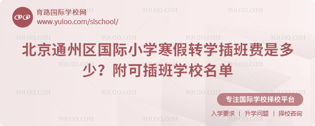 2026걱ͨ݅^(q)HСWD(zhun)WMǶ