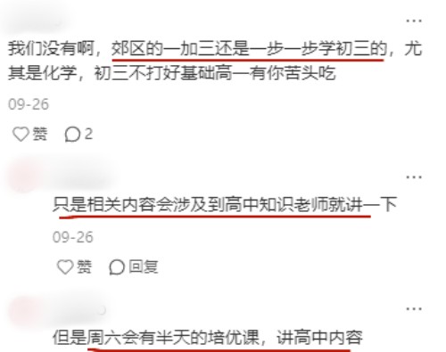 1+3(xing)ĿW(xu)(x)M(jn)