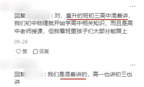 1+3(xing)ĿW(xu)(x)M(jn)