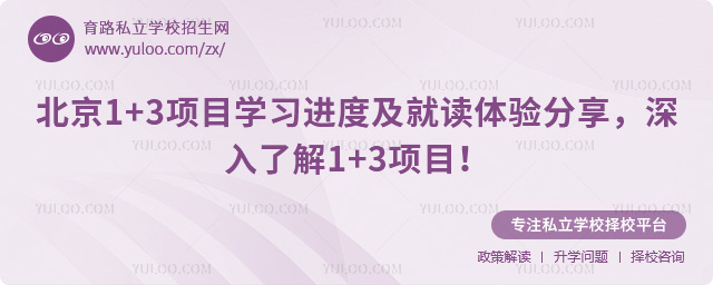 1+3(xing)ĿW(xu)(x)M(jn)ȼxw(yn)