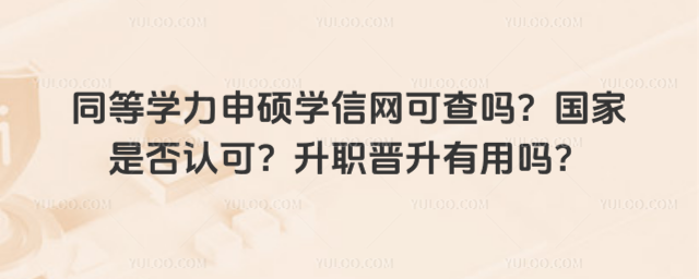 ͬȌW(xu)TW(xu)žW(wng)ɲ(gu)ǷJ(rn)xÆ᣿