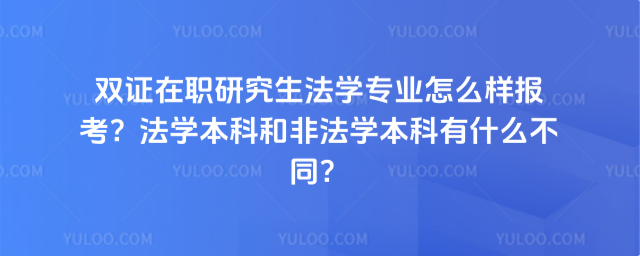 pCоW(xu)I(y)ôӈ(bo)W(xu)ƺͷǷW(xu)ʲôͬ