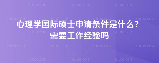 W(xu)(gu)HTʿՈ(qng)lʲôҪ(jng)(yn)