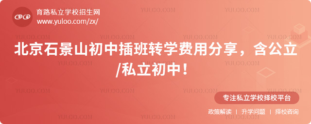 ʯɽвD(zhun)W(xu)M(fi)