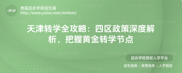 D(zhun)W(xu)ȫԣą^(q)ȽSD(zhun)W(xu)(ji)c