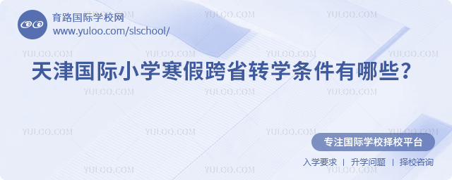 2026HСW(xu)ٿʡD(zhun)W(xu)lЩ