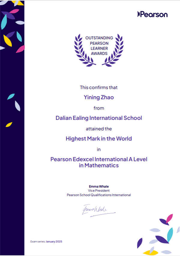 ӢI(lng)HW(xu)У@Ð۵˼߷֡Ї߷