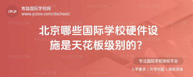 ЩHW(xu)УӲO(sh)ʩ컨弉e