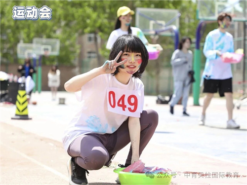 中育貝拉國(guó)際高中的學(xué)管體系