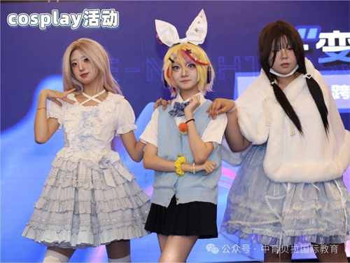 中育貝拉國(guó)際高中的學(xué)管體系