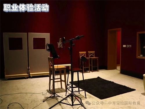 中育貝拉國(guó)際高中的學(xué)管體系