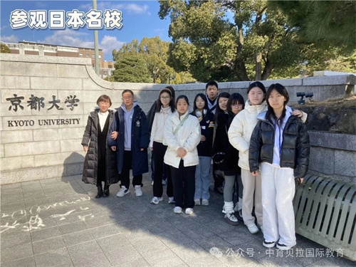 中育貝拉國(guó)際高中的學(xué)管體系