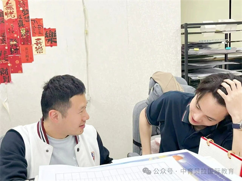 中育貝拉國(guó)際高中的學(xué)管體系