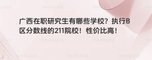 VоЩW(xu)У(zh)B^(q)?jn)?sh)211ԺУ?xn)r(ji)ȸ