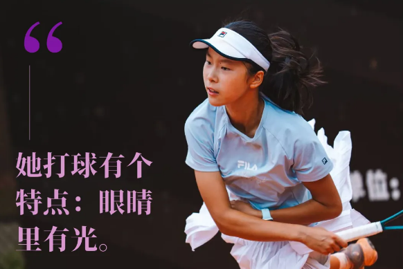 海嘉國際雙語學校學子國際網(wǎng)球錦標賽獲冠軍