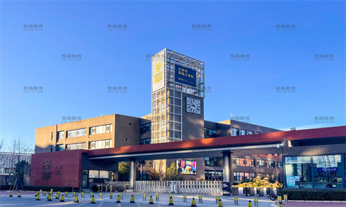 北京市新英才學校校園環(huán)境