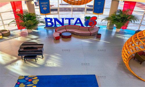 北京市新英才學校校園環(huán)境