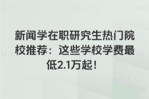 W(xu)оTԺУ]@ЩW(xu)УW(xu)M(fi)2.1f