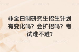 2026ȫоӋ(j)׃᣿(hu)U(ku)Іԇyy?