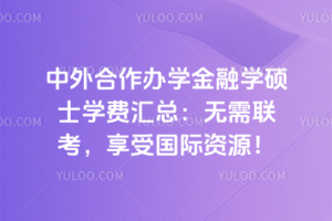 kW(xu)ڌW(xu)TʿW(xu)M(fi)Ro(w)(lin)܇(gu)HYԴ