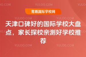 ڱõćHW(xu)УPcL̽УHyÌW(xu)У]