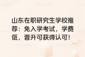 ɽ|оW(xu)У]W(xu)ԇW(xu)M(fi)ͣxɫ@J(rn)