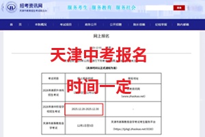 2026п(bo)r(sh)gѶпW(xu)Ҏ(gu)ǰ