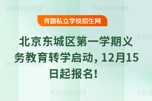 |ǅ^(q)2025-2026W(xu)һW(xu)x(w)D(zhun)W(xu)(dng)1215(bo)