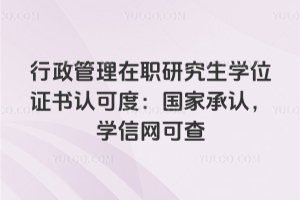 оW(xu)λC(sh)J(rn)ɶȣ(gu)ҳJ(rn)W(xu)žW(wng)ɲ