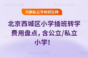 ǅ^(q)СW(xu)D(zhun)W(xu)M(fi)ñPc(din)/˽СW(xu)