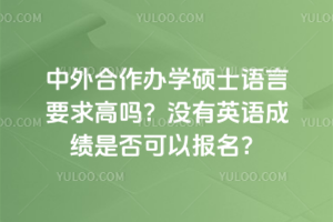 kW(xu)TʿZ(y)Ҫ߆᣿](mi)ӢZ(y)ɿ(j)ǷԈ(bo)