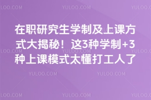 2026оW(xu)Ƽnʽ@3NW(xu)+3Nnģʽ̫