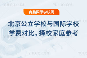 2026걱W(xu)Уc(gu)HW(xu)УW(xu)M(fi)(du)Уͥ