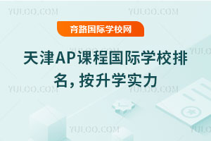 2026APṅ(gu)HW(xu)УW(xu)(sh)