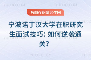 ZhW(xu)оԇɣuͨP(gun)