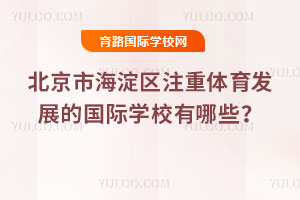 ^(q)֪HЩУW(xu)M(fi)W(xu)(yu)