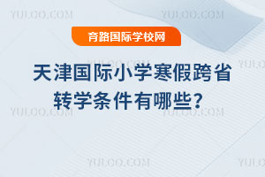 2026HСW(xu)ٿʡD(zhun)W(xu)lЩ