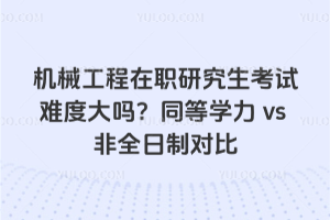 CеоԇyȴͬȌW(xu)vsȫƌ